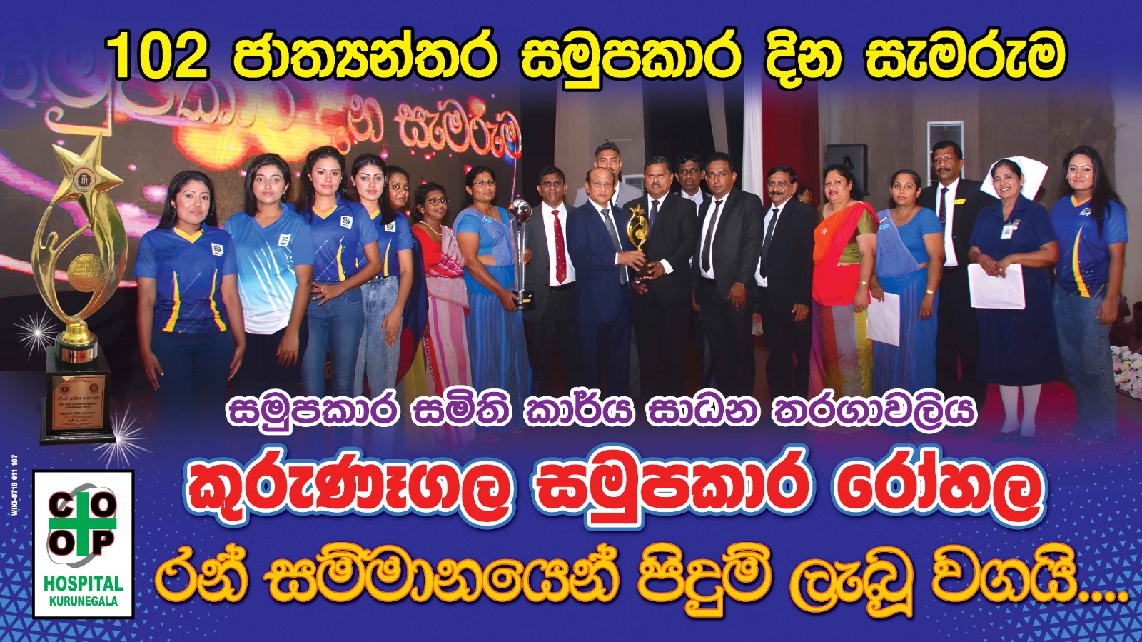 Monthly Blood Donation Drive